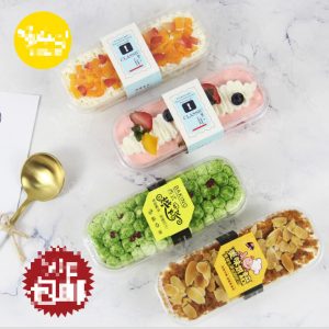 Hộp chữ nhật đựng bánh lạnh xy599 - Hộp chữ nhật đựng tiramisu - Hộp chữ nhật đựng bánh mousse - Hộp chữ nhật XY599 đựng panna cotta