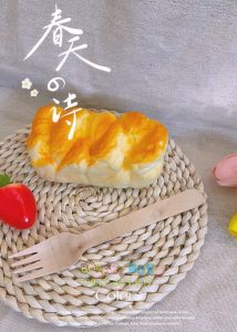 Nĩa gỗ 16cm dùng ăn bánh bông lan trứng muối - Nĩa gỗ dùng ăn bánh ngọt, bánh kem