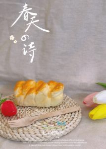 Nĩa gỗ 16cm dùng ăn bánh bông lan trứng muối - Nĩa gỗ dùng ăn bánh ngọt, bánh kem