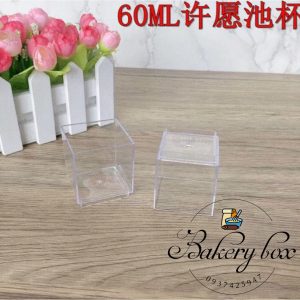 Hộp Mica Vuông Nhỏ 4248 Đựng Tiramisu - Panna Cotta - Cheesecake