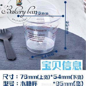 Ly nhựa mousse tròn nắp cầu là sản phẩm có hình dáng sang trọng bắt mắt bởi hình dáng tổng thể nắp tròn, bầu trông khá ngộ nghĩnh và độc đáo.