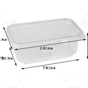 Hộp JY1250 - Hộp đựng bánh lạnh - Tiramisu - Bánh mousse