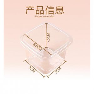 Hộp B10-8 vuông dùng đựng bánh mousse , bánh tiramisu , bánh panna cotta Hộp chuyên dùng đựng bánh lạnh Hộp B10-8 dùng đựng rau câu nổi