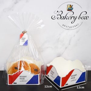 Túi Đựng Bánh Cookie Size Lớn Kèm Đế Giấy Và Dây Buộc
