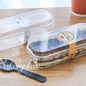 Hộp XY599 Đựng Bánh Lạnh - Tiramisu - Mousse