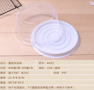 Kích thước: 18cm Thích hợp đựng bánh bông lan, bánh quả đào, rau câu Hộp có nắp trong nhìn thấy thức ăn bên trong Liên hệ (điện thoại / zalo) : 0937.425.947 Địa chỉ cửa hàng : 1540 Võ Văn Kiệt, P7, Q6
