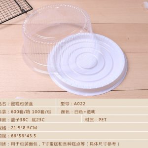 Kích thước: 18cm Thích hợp đựng bánh bông lan, bánh quả đào, rau câu Hộp có nắp trong nhìn thấy thức ăn bên trong Liên hệ (điện thoại / zalo) : 0937.425.947 Địa chỉ cửa hàng : 1540 Võ Văn Kiệt, P7, Q6