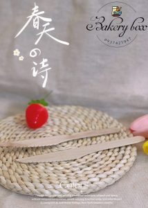 Kích thước: Dài 16cm x rộng 2.7 cm x dày 0.18cm Dao gỗ dùng để cắt bánh Sử dụng 1 lần Dao gỗ được làm từ gỗ tự nhiên 100% Thân thiện với môi trường, thay thế nhựa sử dụng một lần Liên hệ (điện thoại / zalo) : 0937.425.947 Địa chỉ cửa hàng : 1540 Võ Văn Kiệt, P7, Q6