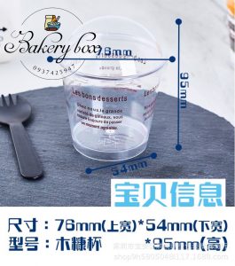 🌵 Kích thước: 7cm (cao) x 5.2cm (đáy) x 7.5cm (miệng) 🌵 Dung tích: 180ml 🌵 Ly nhựa mousse tròn nắp cầu là sản phẩm có hình dáng sang trọng bắt mắt bởi hình dáng tổng thể nắp tròn, bầu trông khá ngộ nghĩnh và độc đáo. 🌵 Ly nhựa mousse tròn không chỉ hình dáng mà còn đẹp, làm từ nhựa PE. Sản phẩm có màu trắng trong, bóng láng đảm bảo chất lượng tiêu chuẩn an toàn vệ sinh thực phẩm. Phần thân có kích thước vừa vặn giúp bạn đựng được lượng nước uống mang đi vừa đủ. Dùng ly nhựa nắp cầu là bạn mua cho mình một thương hiệu sành điệu lịch lãm và cao cấp. 📞 Mua sỉ liên hệ 🛵 Cần gấp hãy đặt hoả tốc 🙋🏻♀️ Liên hệ (điện thoại / zalo) : 0937.425.947 🏠 Địa chỉ cửa hàng : 1540 Võ Văn Kiệt, P7, Q6