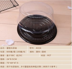Hộp nhựa nắp chụp 20cm lọt lòng được làm từ chất liệu nhựa trong ở nắp giúp người dùng có thể dễ dàng quan sát bánh từ bên ngoài và nhựa màu đen ở đế tạo nên một vẻ ngoài độc đáo cho bất kì sản phẩm bánh nào. Thiết kế đơn giản, tiện dụng phù hợp với nhiều đối tượng người sử dụng và cho không gian của các buổi tiệc sinh nhật gia đình, công ty. Hộp nhựa đựng bánh gao, bánh sinh nhật và có thể đựng được cả khối nặng như thạch rau câu 3D, được chống trơn, trượt nhờ lớp đế có rãnh giảm ma sát. Chất liệu: Nhựa trong suốt an toàn cho sức khỏe. Kích thước: Đường kính trong: 20cm, cao: 8.5cm có thể đựng bánh với kích thước lớn, phù hợp với bánh khuôn 20cm Bán theo Lốc 20 cái 110k Bán Theo Lốc 100 Cái 450k Liên hệ (điện thoại / zalo) : 0937.425.947 Địa chỉ cửa hàng : 1540 Võ Văn Kiệt, P7, Q6