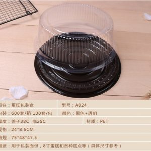 Hộp nhựa nắp chụp 20cm lọt lòng được làm từ chất liệu nhựa trong ở nắp giúp người dùng có thể dễ dàng quan sát bánh từ bên ngoài và nhựa màu đen ở đế tạo nên một vẻ ngoài độc đáo cho bất kì sản phẩm bánh nào. Thiết kế đơn giản, tiện dụng phù hợp với nhiều đối tượng người sử dụng và cho không gian của các buổi tiệc sinh nhật gia đình, công ty. Hộp nhựa đựng bánh gao, bánh sinh nhật và có thể đựng được cả khối nặng như thạch rau câu 3D, được chống trơn, trượt nhờ lớp đế có rãnh giảm ma sát. Chất liệu: Nhựa trong suốt an toàn cho sức khỏe. Kích thước: Đường kính trong: 20cm, cao: 8.5cm có thể đựng bánh với kích thước lớn, phù hợp với bánh khuôn 20cm Bán theo Lốc 20 cái 110k Bán Theo Lốc 100 Cái 450k Liên hệ (điện thoại / zalo) : 0937.425.947 Địa chỉ cửa hàng : 1540 Võ Văn Kiệt, P7, Q6