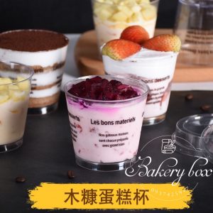 🌵 Kích thước: 7cm (cao) x 5.2cm (đáy) x 7.5cm (miệng) 🌵 Dung tích: 180ml 🌵 Ly nhựa mousse tròn nắp cầu là sản phẩm có hình dáng sang trọng bắt mắt bởi hình dáng tổng thể nắp tròn, bầu trông khá ngộ nghĩnh và độc đáo. 🌵 Ly nhựa mousse tròn không chỉ hình dáng mà còn đẹp, làm từ nhựa PE. Sản phẩm có màu trắng trong, bóng láng đảm bảo chất lượng tiêu chuẩn an toàn vệ sinh thực phẩm. Phần thân có kích thước vừa vặn giúp bạn đựng được lượng nước uống mang đi vừa đủ. Dùng ly nhựa nắp cầu là bạn mua cho mình một thương hiệu sành điệu lịch lãm và cao cấp. 📞 Mua sỉ liên hệ 🛵 Cần gấp hãy đặt hoả tốc 🙋🏻♀️ Liên hệ (điện thoại / zalo) : 0937.425.947 🏠 Địa chỉ cửa hàng : 1540 Võ Văn Kiệt, P7, Q6