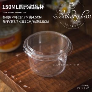🧁 HỦ NHỰA TRÒN ĐỰNG BÁNH LẠNH 🧁 ✏️ Kích thước: 7.8cm x đáy 6cm x cao 4.7cm 〰️ Dung tích: 140ml 🍭Hủ tròn đựng bánh lạnh, pudding, tiramisu, flan, oreo cheesecake... 💌 Thùng 2800 hộp giá inbox ————————————— ☎️ Mua sỉ liên hệ 🛵 Cần gấp hãy đặt hoả tốc 🙋🏻♀️ Liên hệ (điện thoại / zalo) : 0937.425.947 ⏰ Thời gian: 9h - 17h (Trước khi qua gọi hoặc nhắn tin cho shop để chuẩn bị hàng giúp mình nhé ạ) 🏠 Địa chỉ cửa hàng : 1540 Võ Văn Kiệt, P7, Q6