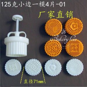 🥮 Kích thước đồng xu: 70mm 🎐 Quy cách: 1 khuôn nhấn + 4 mặt hoa văn 🏮 Khuôn bánh thân thiện với môi trường, tái sử dụng nhiều lần, tiết kiệm thời gian, sử dụng thuận tiện và vệ sinh với sự khéo léo tinh tế 📞 Mua sỉ liên hệ 🛵 Cần gấp hãy đặt hoả tốc 🙋🏻♀️ Liên hệ (điện thoại / zalo) : 0937.425.947 🏠 Địa chỉ cửa hàng : 1540 Võ Văn Kiệt, P7, Q6