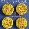 🥮 Kích thước đồng xu: 70mm 🎐 Quy cách: 1 khuôn nhấn + 4 mặt hoa văn 🏮 Khuôn bánh thân thiện với môi trường, tái sử dụng nhiều lần, tiết kiệm thời gian, sử dụng thuận tiện và vệ sinh với sự khéo léo tinh tế 📞 Mua sỉ liên hệ 🛵 Cần gấp hãy đặt hoả tốc 🙋🏻♀️ Liên hệ (điện thoại / zalo) : 0937.425.947 🏠 Địa chỉ cửa hàng : 1540 Võ Văn Kiệt, P7, Q6