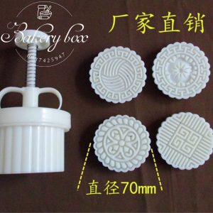 🥮 Kích thước đồng xu: 70mm 🎐 Quy cách: 1 khuôn nhấn + 4 mặt hoa văn 🏮 Khuôn bánh thân thiện với môi trường, tái sử dụng nhiều lần, tiết kiệm thời gian, sử dụng thuận tiện và vệ sinh với sự khéo léo tinh tế 📞 Mua sỉ liên hệ 🛵 Cần gấp hãy đặt hoả tốc 🙋🏻♀️ Liên hệ (điện thoại / zalo) : 0937.425.947 🏠 Địa chỉ cửa hàng : 1540 Võ Văn Kiệt, P7, Q6