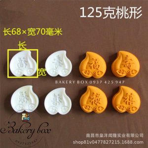 🍑 Kích thước quả đào: 70mm (dài) x 68mm (rộng) 🎐 Quy cách: 1 khuôn nhấn + 4 mặt quả đào 🏮 Khuôn bánh thân thiện với môi trường, tái sử dụng nhiều lần, tiết kiệm thời gian, sử dụng thuận tiện và vệ sinh với sự khéo léo tinh tế 📞 Mua sỉ liên hệ 🛵 Cần gấp hãy đặt hoả tốc 🙋🏻♀️ Liên hệ (điện thoại / zalo) : 0937.425.947 🏠 Địa chỉ cửa hàng : 1540 Võ Văn Kiệt, P7, Q6