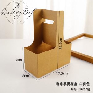 🌷 KHAY KRAFT QUAI XÁCH ĐỰNG HOA 🌷 🎀 Kích thước: 17.5cm x 8cm x 9cm (cao) ➖ Sản phẩm thích hợp đựng hoa, ly nước, quà tặng ➖ Thùng 1000 hộp giá inbox ————————————— ☎️ Mua sỉ liên hệ 🛵 Cần gấp hãy đặt hoả tốc 🙋🏻‍♀️ Liên hệ (điện thoại / zalo) : 0937.425.947 ⏰ Thời gian: 9h - 17h (Trước khi qua gọi hoặc nhắn tin cho shop để chuẩn bị hàng giúp mình nhé ạ) 🏠 Địa chỉ cửa hàng : 1540 Võ Văn Kiệt, P7, Q6