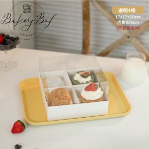 HỘP GIẤY TRẮNG 4 NGĂN ĐỰNG SUSING, MIX VỊ